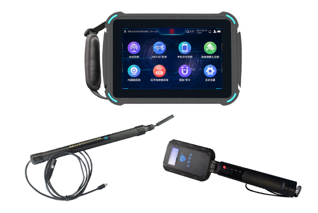 合肥便携式防窃听窃照检测包