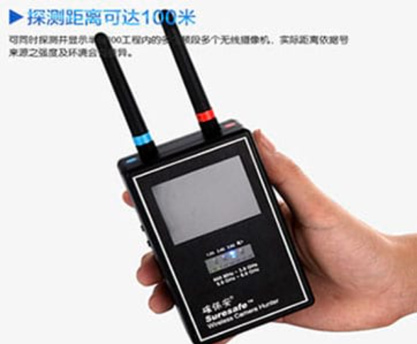 合肥手持式无线摄像头探测器